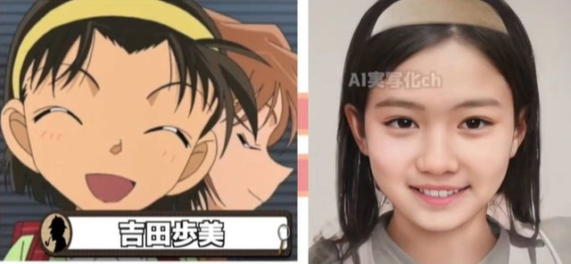 ayumi Ayumi