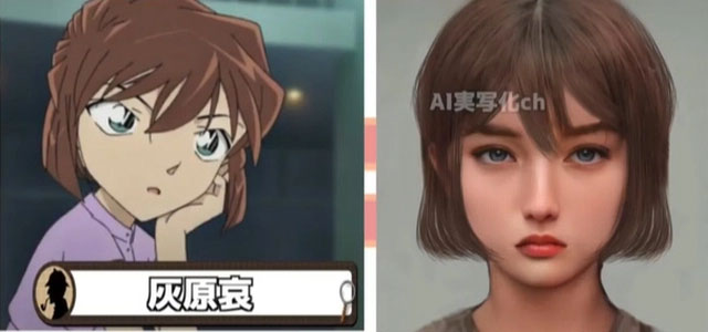 haibara-ai Haibara Ai