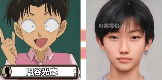 mitsuhiko Mitsuhiko